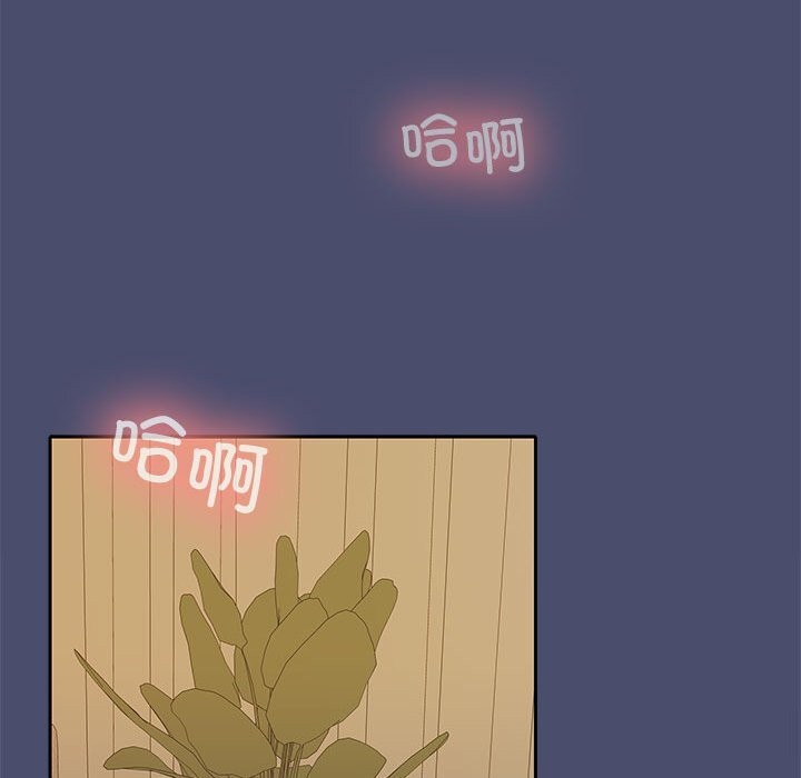 在公司偷偷爱第31話