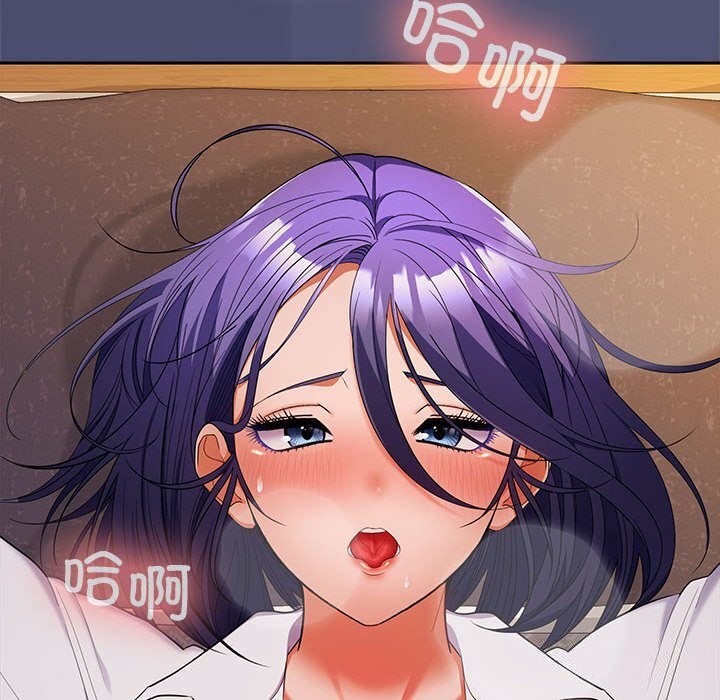 在公司偷偷爱第31話