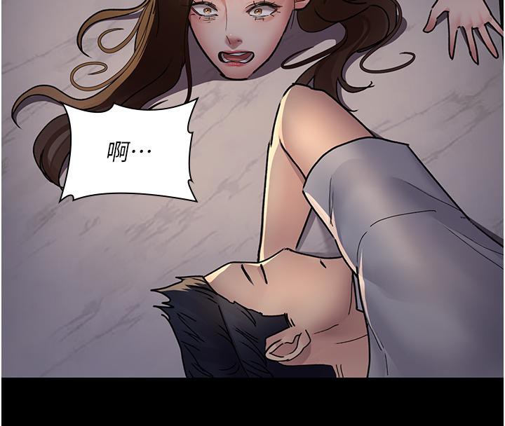 夜间诊疗室第84話-在老公面前被侵犯