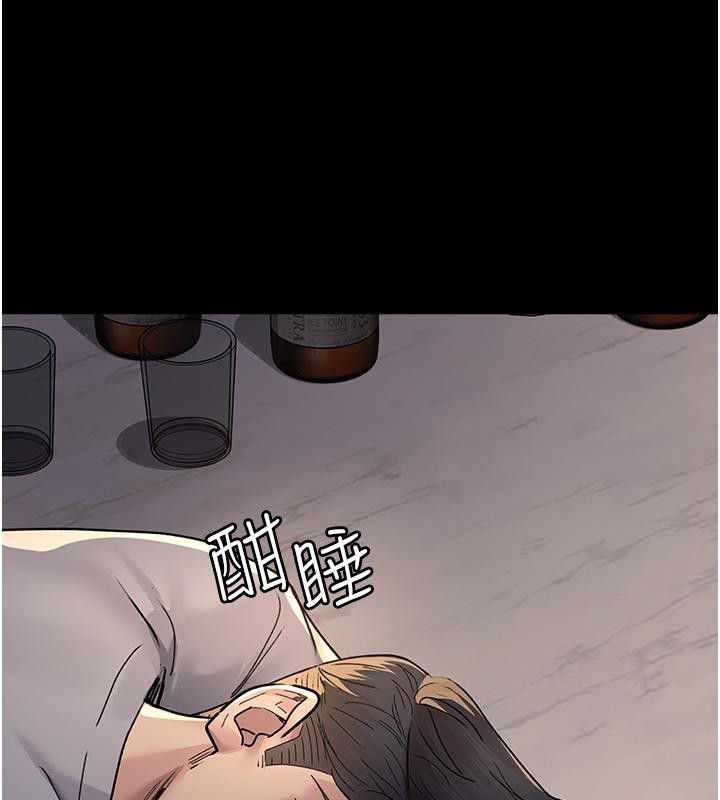 夜间诊疗室第84話-在老公面前被侵犯