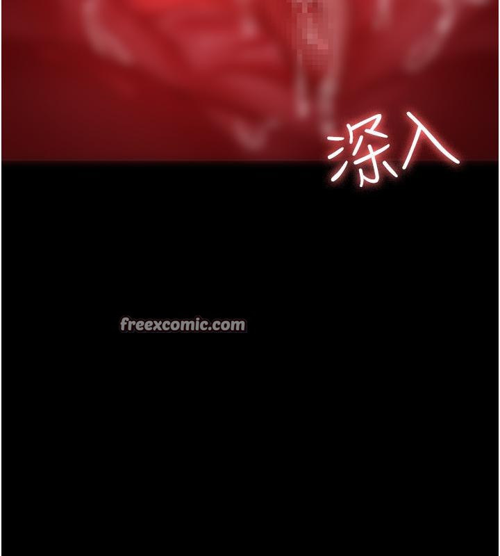 夜间诊疗室第84話-在老公面前被侵犯