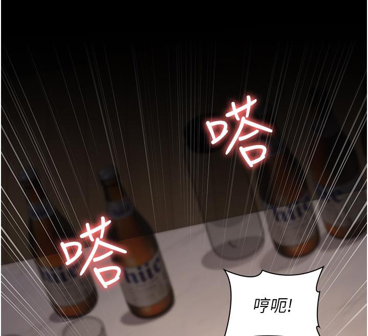 夜间诊疗室第84話-在老公面前被侵犯