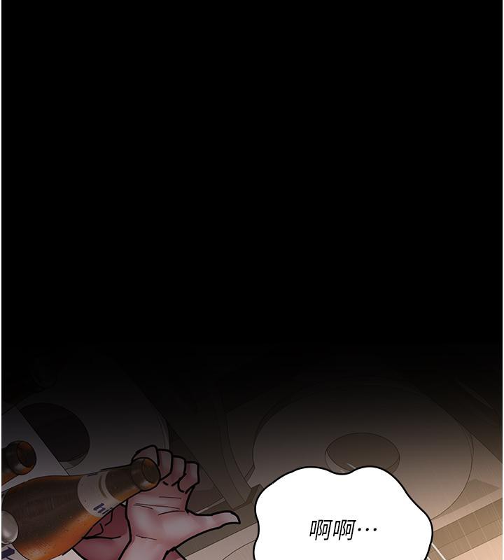 夜间诊疗室第84話-在老公面前被侵犯