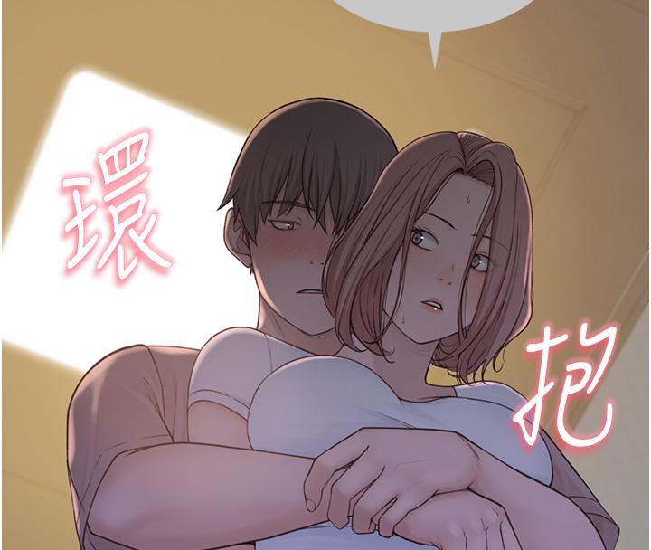 继母的香味第79話-我就是非他不可