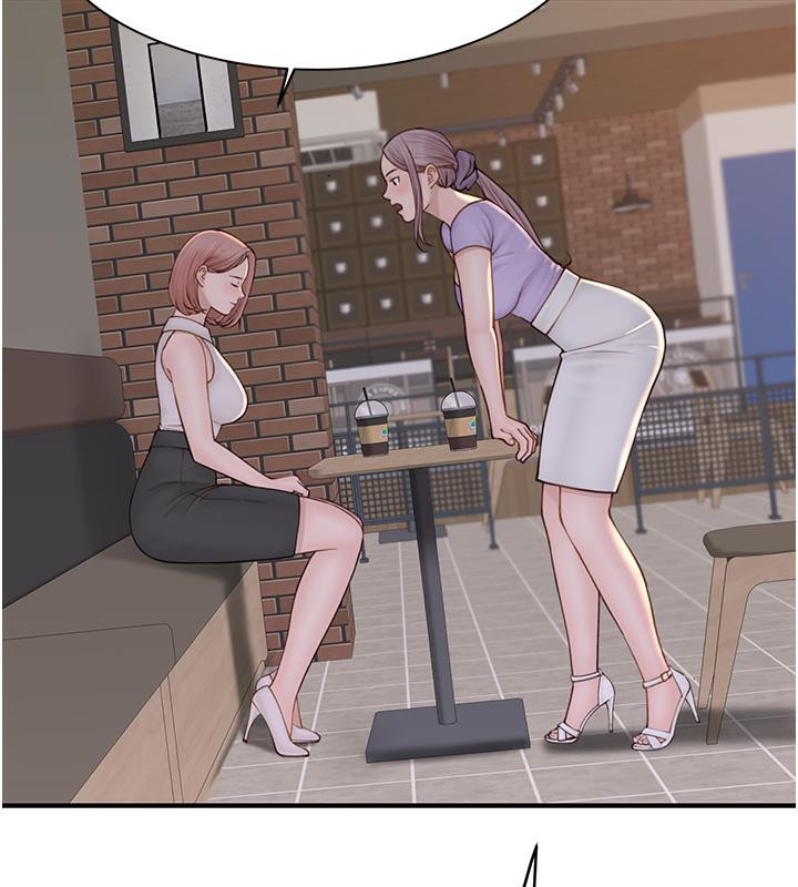 继母的香味第79話-我就是非他不可