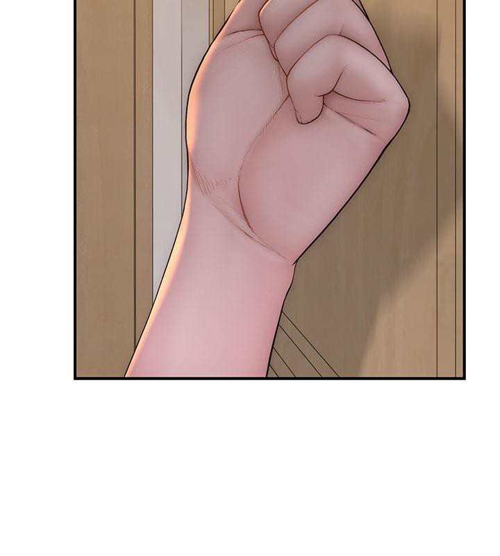 继母的香味第79話-我就是非他不可