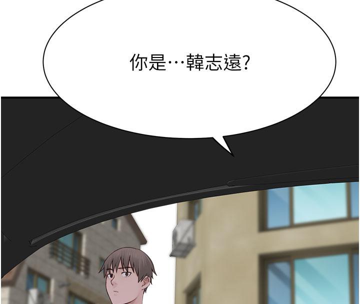 继母的香味第79話-我就是非他不可