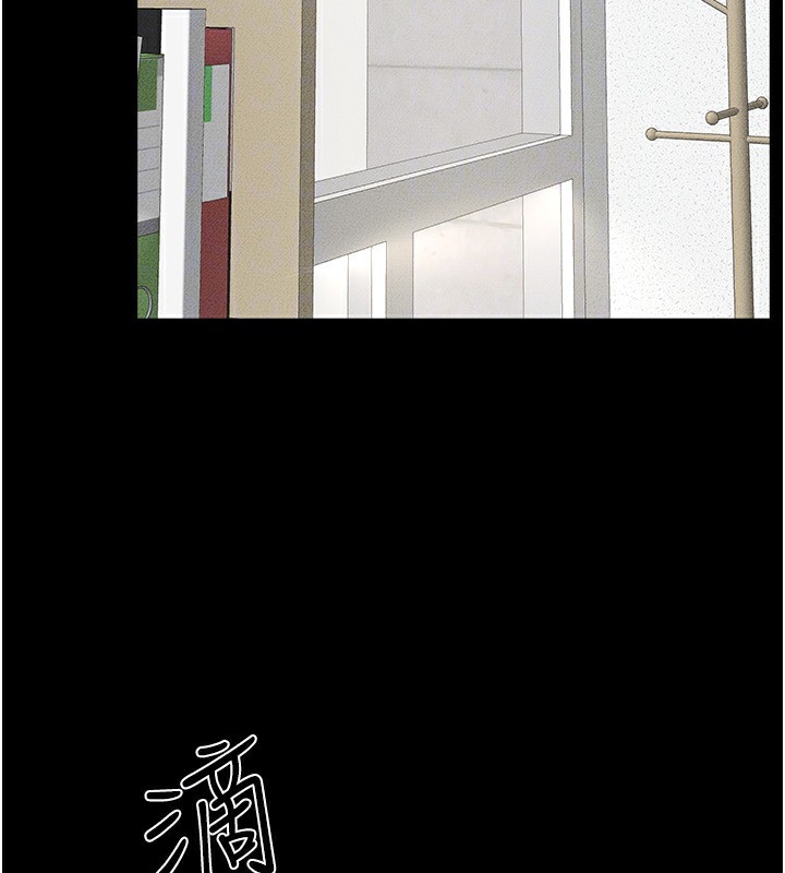 继母与继姐第53話-用嘴幫兒子「磨豆漿」