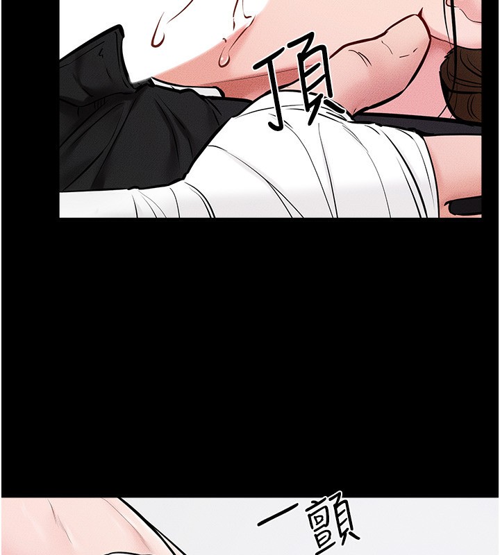 继母与继姐第53話-用嘴幫兒子「磨豆漿」