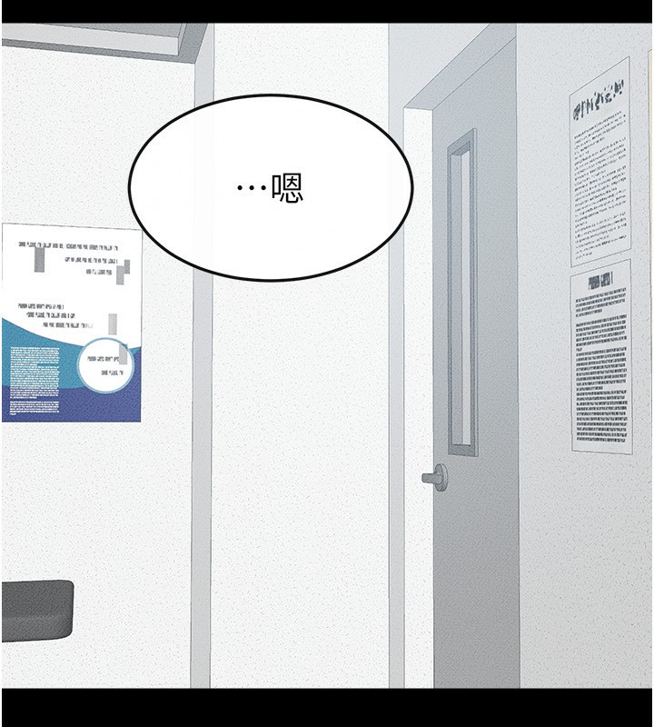 继母与继姐第53話-用嘴幫兒子「磨豆漿」