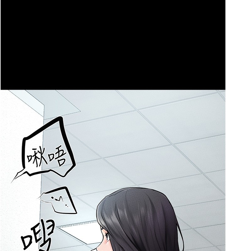 继母与继姐第53話-用嘴幫兒子「磨豆漿」