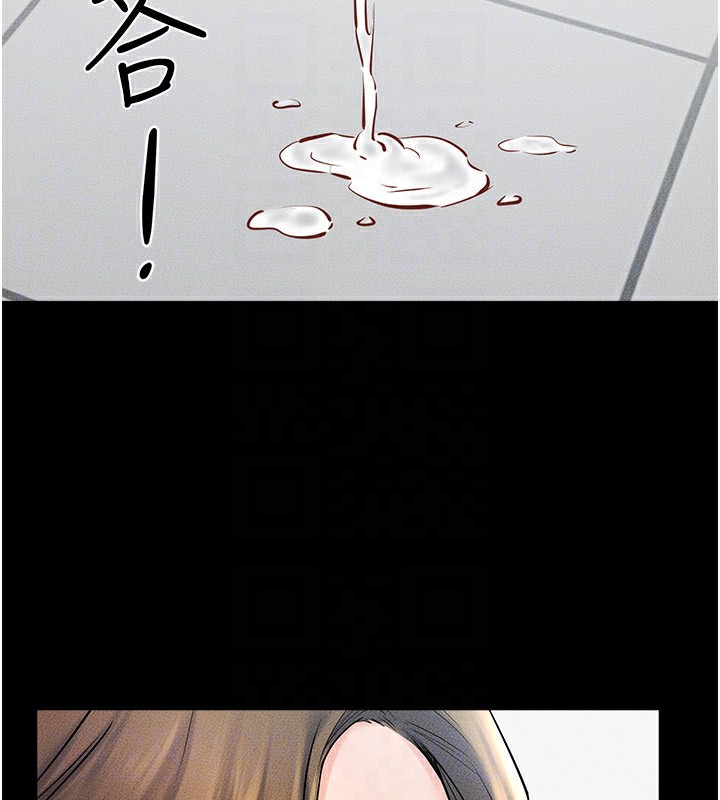 继母与继姐第53話-用嘴幫兒子「磨豆漿」