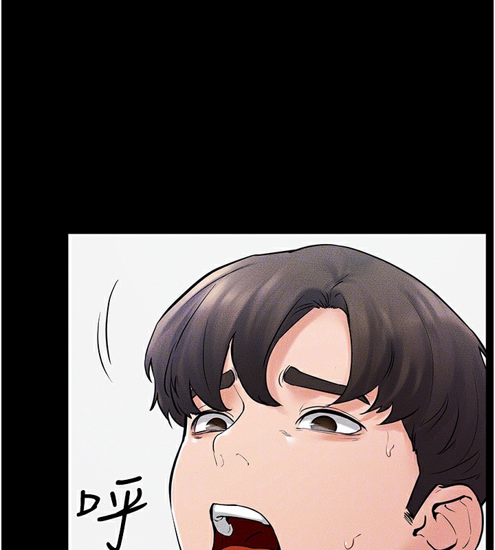 继母与继姐第53話-用嘴幫兒子「磨豆漿」