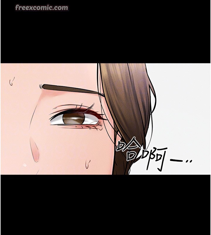 继母与继姐第53話-用嘴幫兒子「磨豆漿」