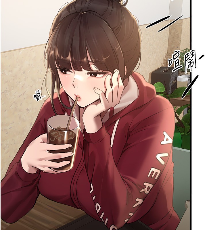 BeautifulDays第12話-年輕嫩妹的私密處