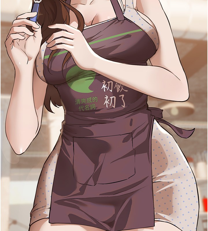 BeautifulDays第12話-年輕嫩妹的私密處