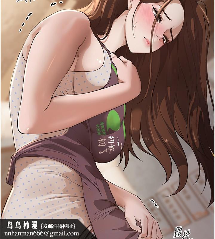 BeautifulDays第12話-年輕嫩妹的私密處