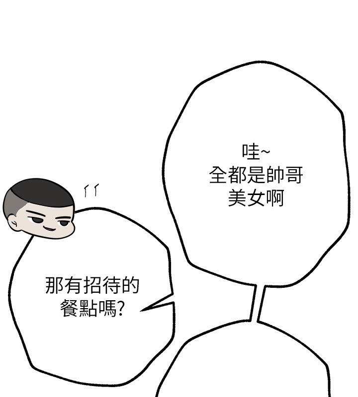 BeautifulDays第12話-年輕嫩妹的私密處