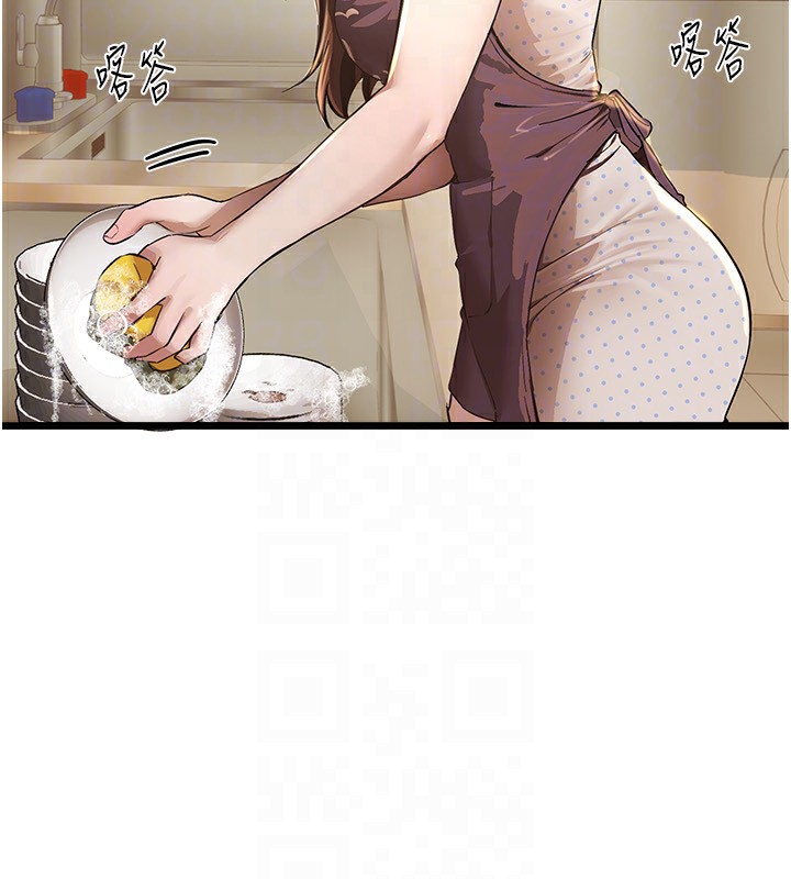 BeautifulDays第12話-年輕嫩妹的私密處