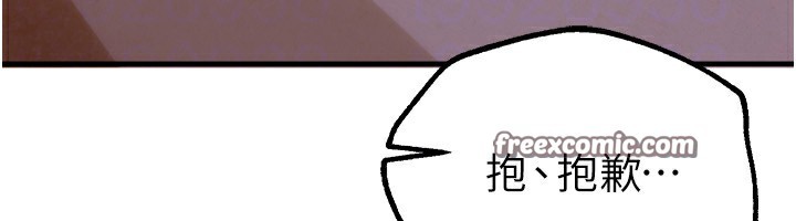 BeautifulDays第12話-年輕嫩妹的私密處