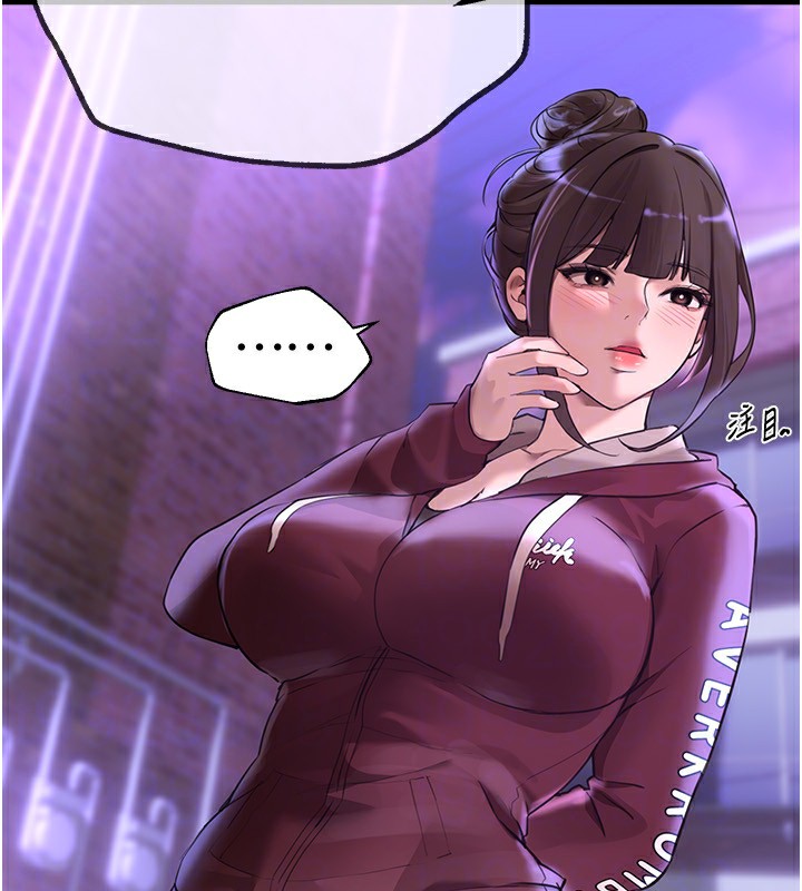 BeautifulDays第12話-年輕嫩妹的私密處