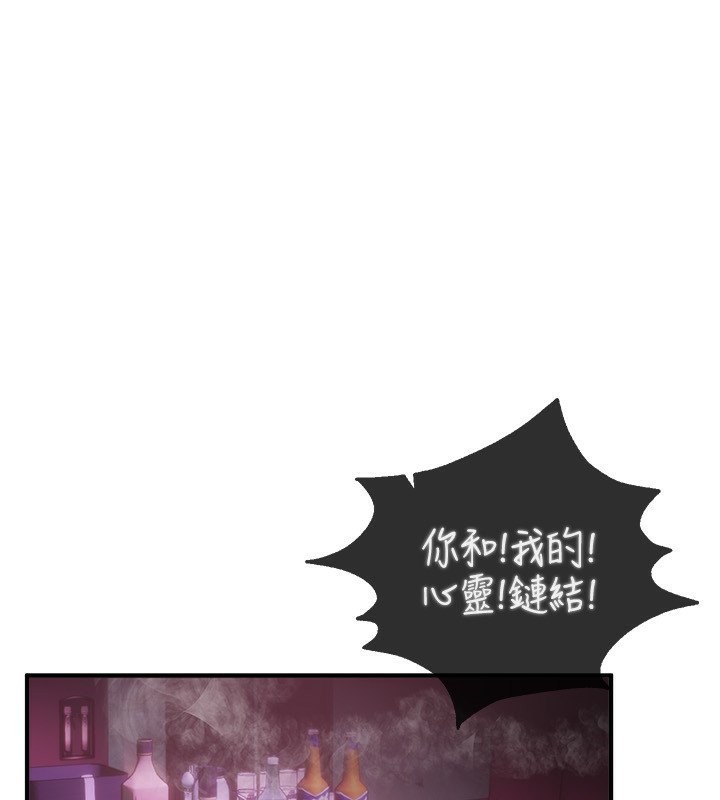 BeautifulDays第12話-年輕嫩妹的私密處