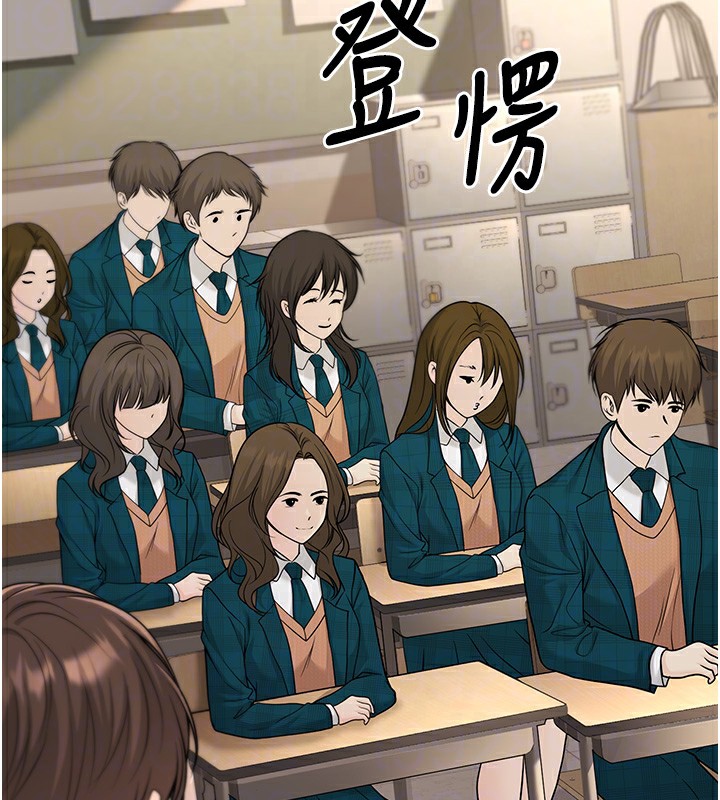 已婚学生想坏坏第13話-請你來做體力活&hearts;