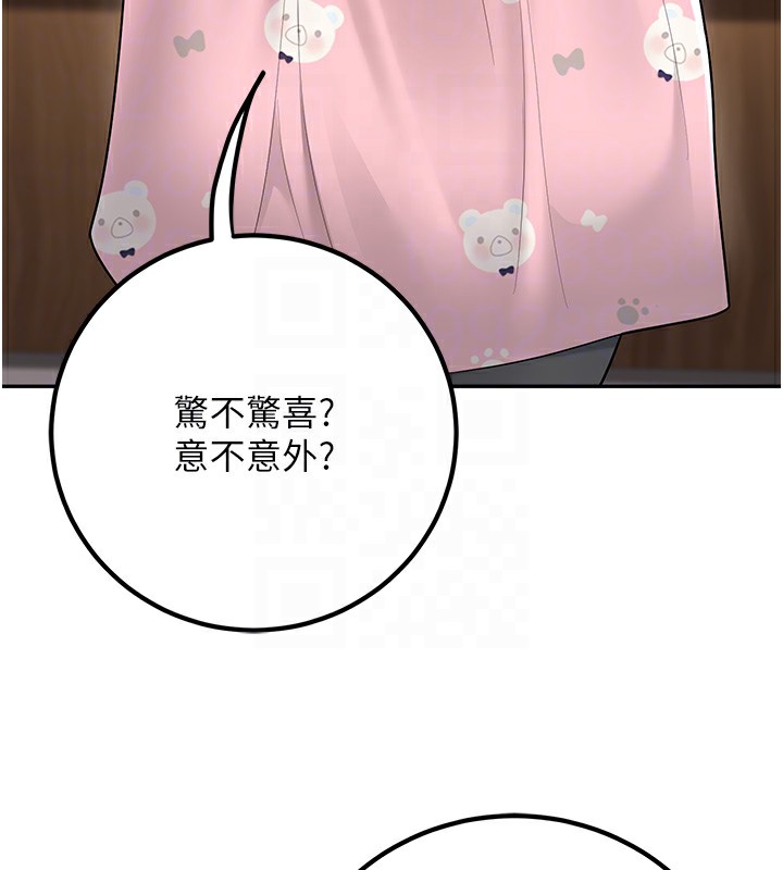 已婚学生想坏坏第13話-請你來做體力活&hearts;