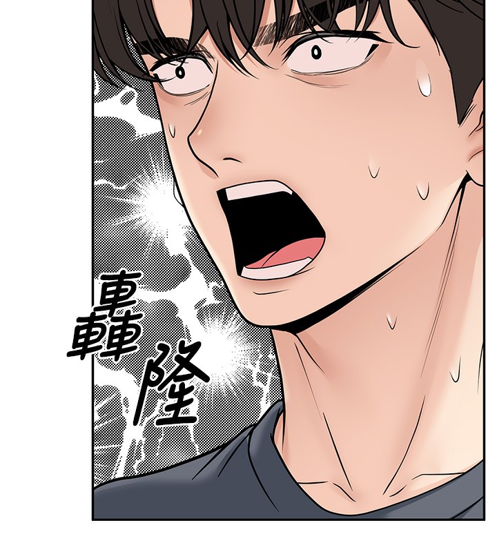 已婚学生想坏坏第13話-請你來做體力活&hearts;