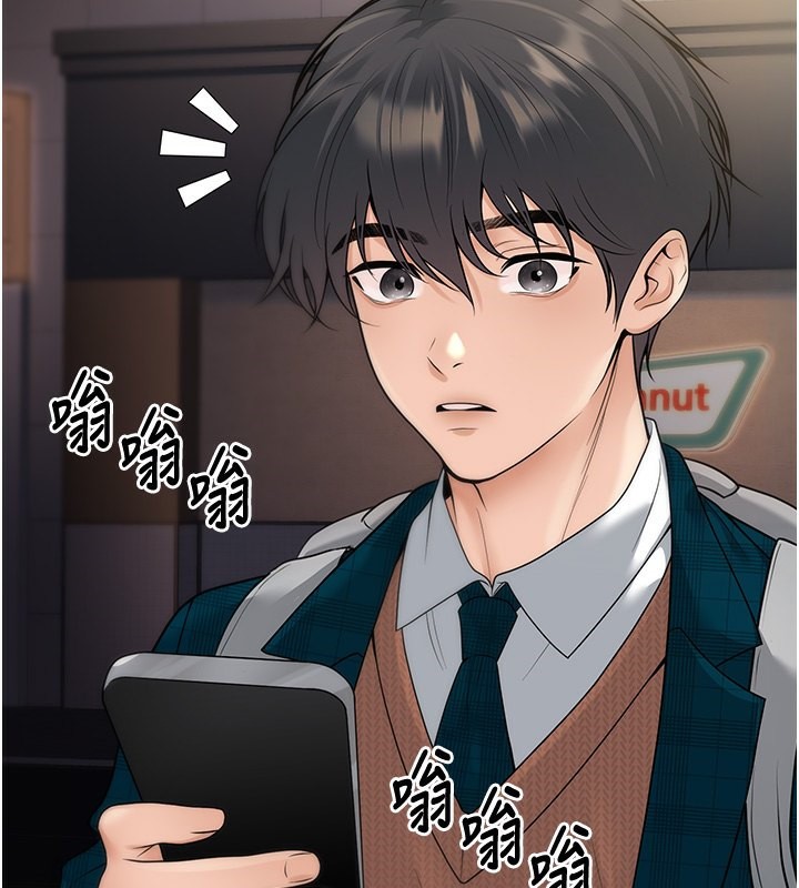 已婚学生想坏坏第13話-請你來做體力活&hearts;