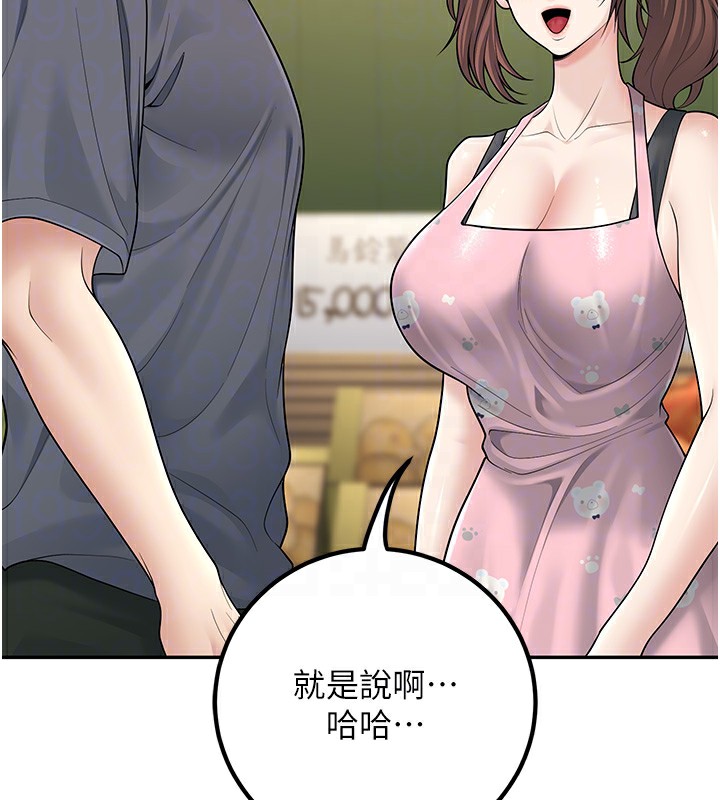 已婚学生想坏坏第13話-請你來做體力活♥