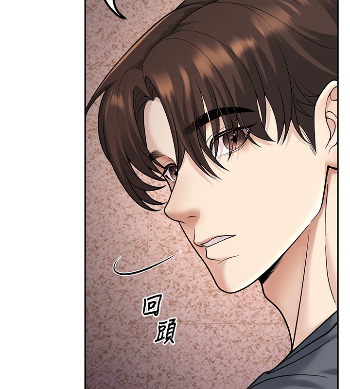 已婚学生想坏坏第13話-請你來做體力活&hearts;