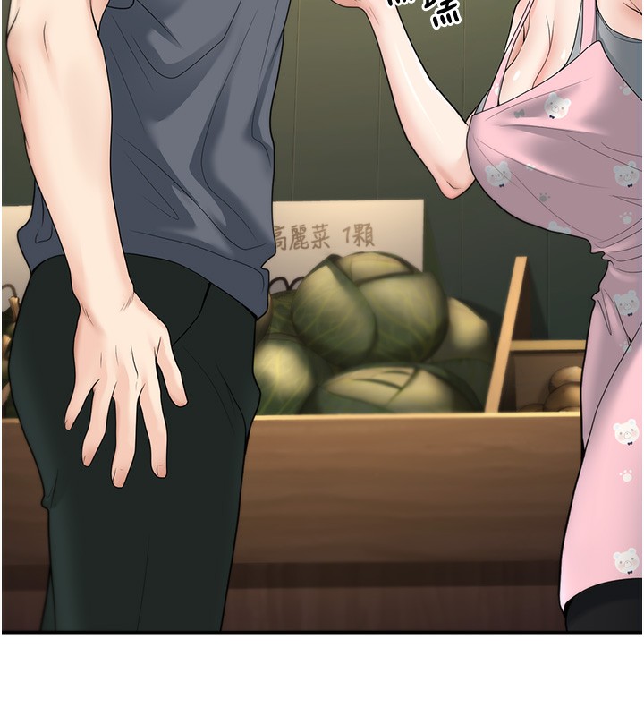 已婚学生想坏坏第13話-請你來做體力活&hearts;