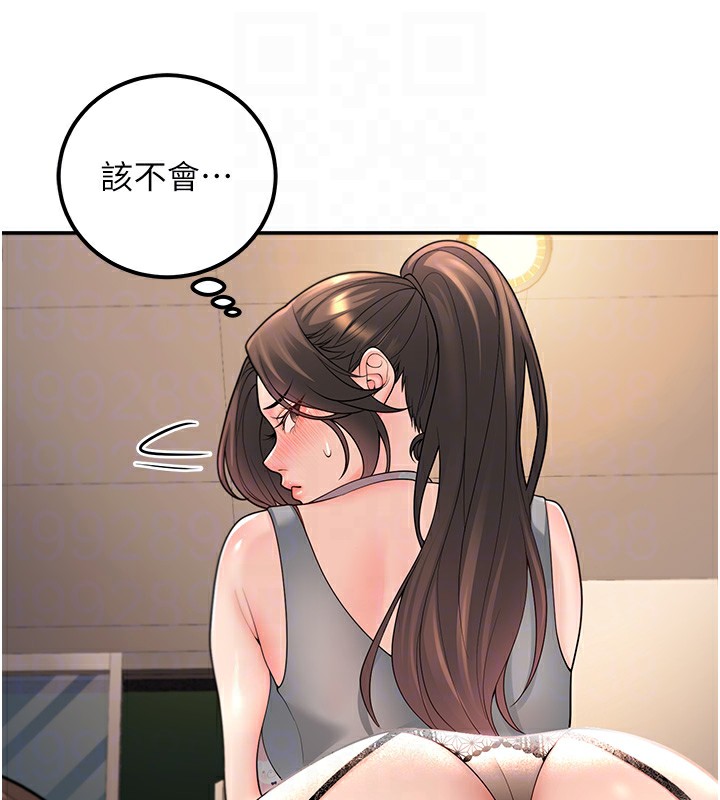 已婚学生想坏坏第13話-請你來做體力活&hearts;