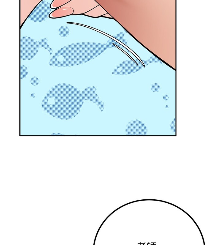 已婚学生想坏坏第13話-請你來做體力活&hearts;