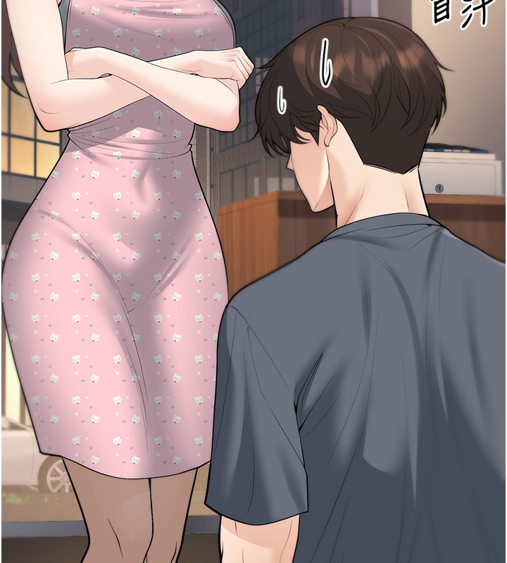 已婚学生想坏坏第13話-請你來做體力活&hearts;