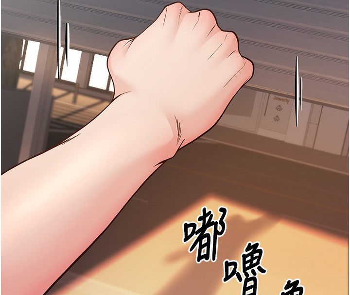 已婚学生想坏坏第13話-請你來做體力活&hearts;