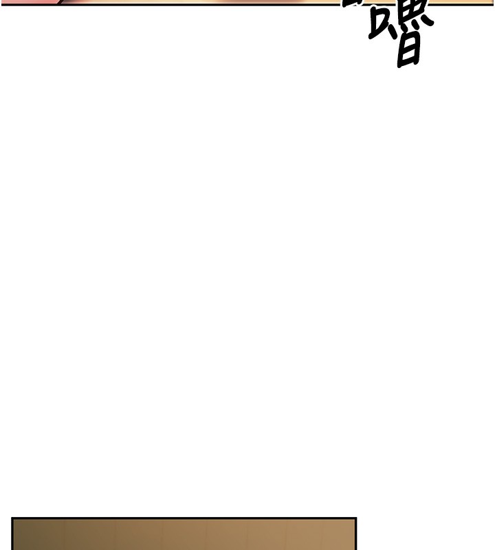 已婚学生想坏坏第13話-請你來做體力活&hearts;