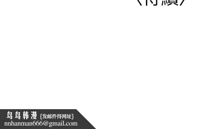 已婚学生想坏坏第13話-請你來做體力活&hearts;