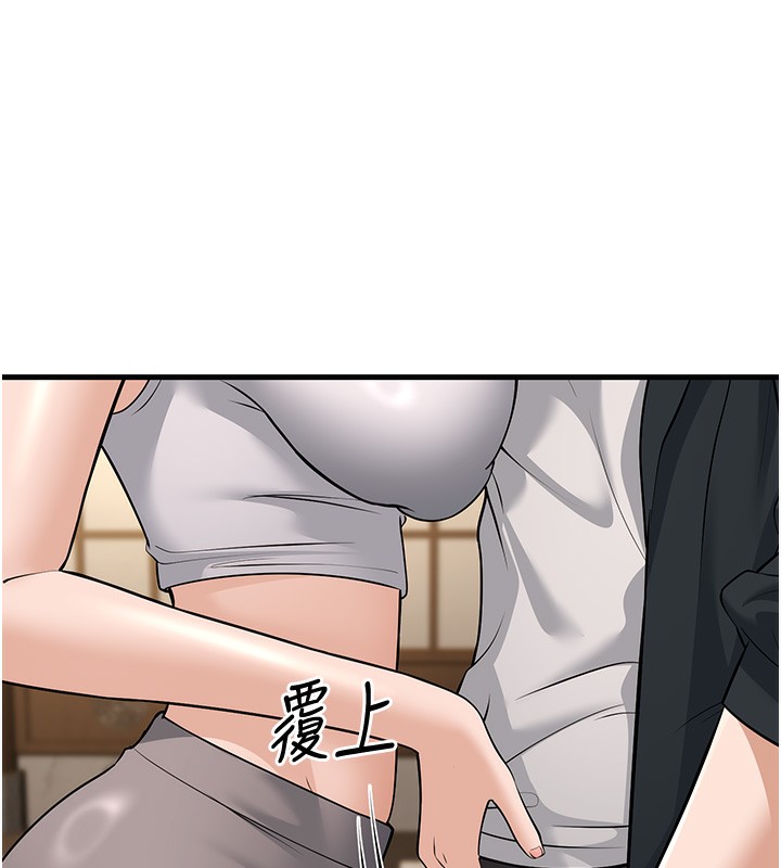 幼齿小阿姨第21話-我來幫教練暖身&hearts;