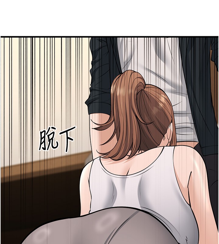 幼齿小阿姨第21話-我來幫教練暖身&hearts;