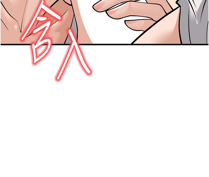 幼齿小阿姨第21話-我來幫教練暖身♥