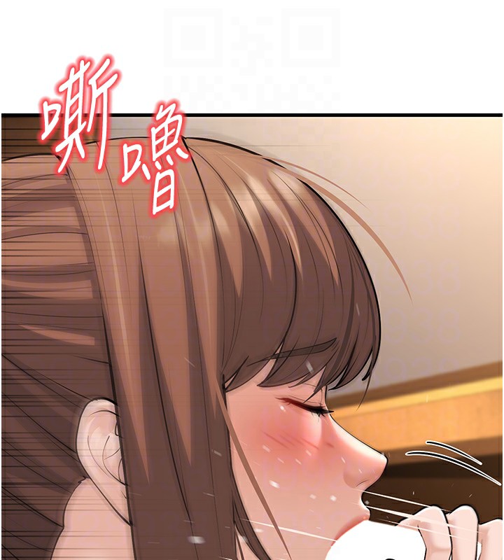 幼齿小阿姨第21話-我來幫教練暖身&hearts;