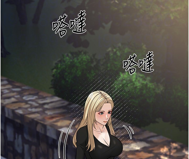 幼齿小阿姨第21話-我來幫教練暖身&hearts;