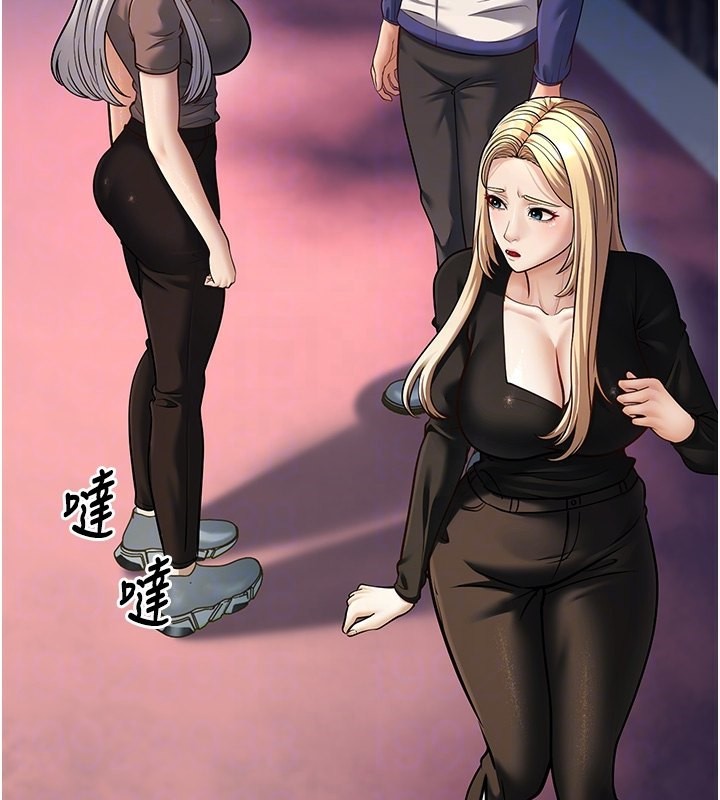 幼齿小阿姨第21話-我來幫教練暖身&hearts;