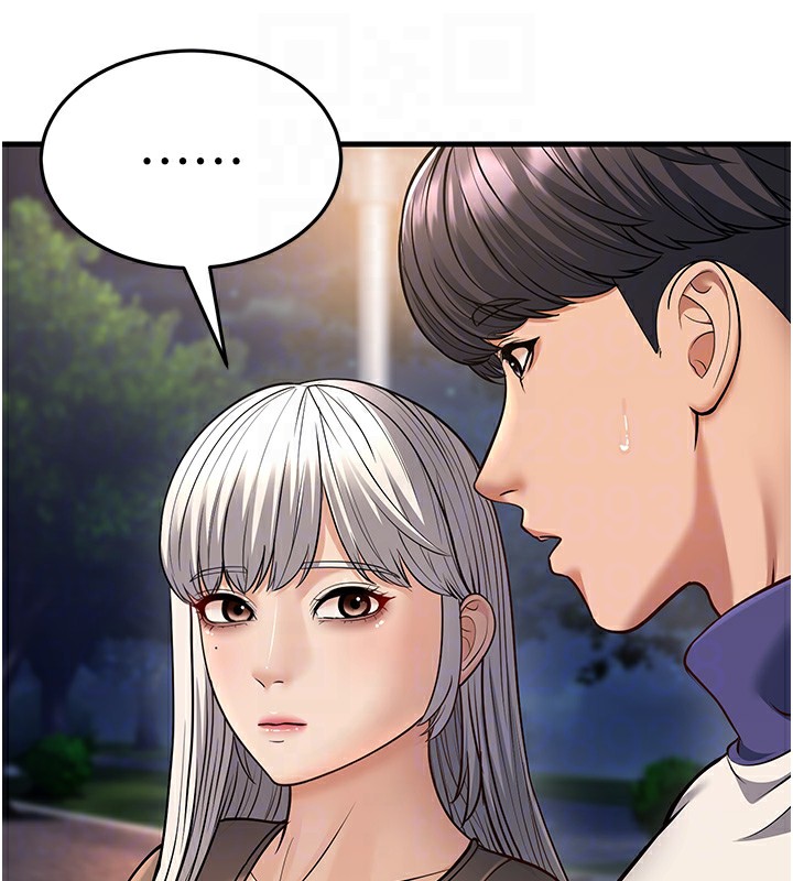 幼齿小阿姨第21話-我來幫教練暖身&hearts;