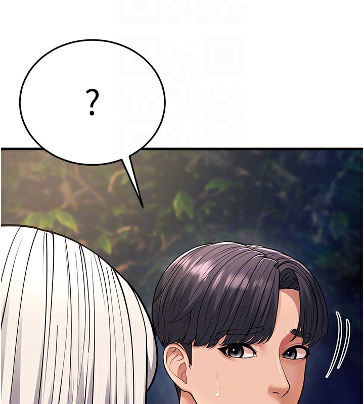 幼齿小阿姨第21話-我來幫教練暖身&hearts;