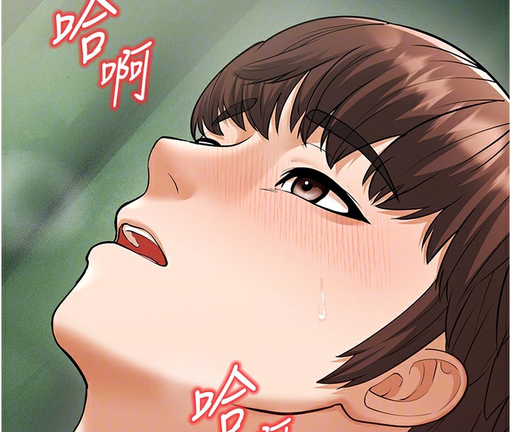 幼齿小阿姨第21話-我來幫教練暖身&hearts;