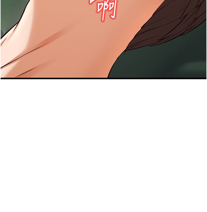 幼齿小阿姨第21話-我來幫教練暖身&hearts;