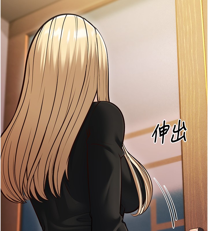 幼齿小阿姨第21話-我來幫教練暖身&hearts;